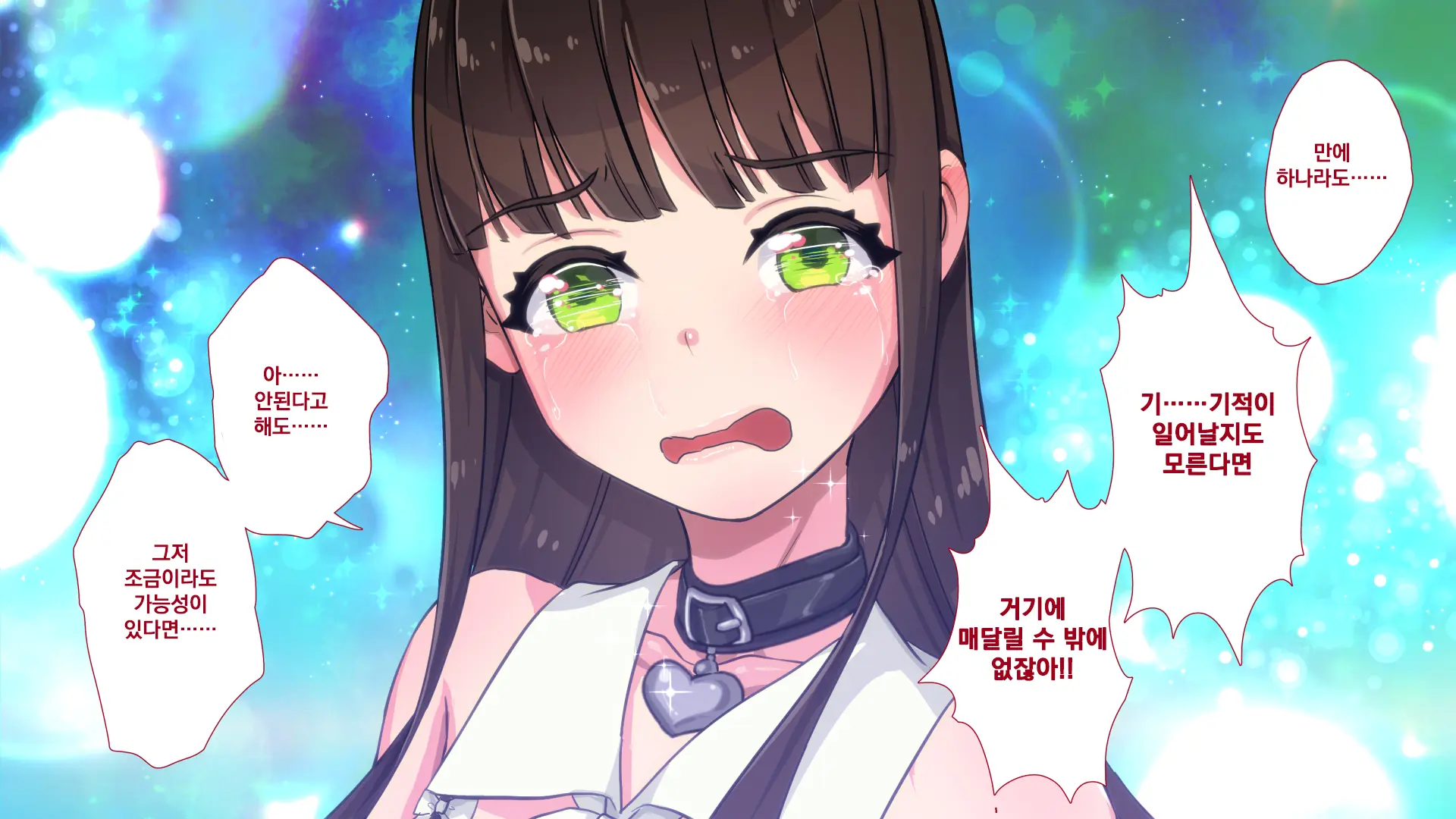 Maonaho ~Kouhen~ Maou O Mezasu Otouto Ga Ore No Nama Onaho Ni Natta Wake | 마오나홀 ~후편~